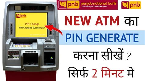 pnb atm pin generate customer care number|Frequently Asked Question Answer .